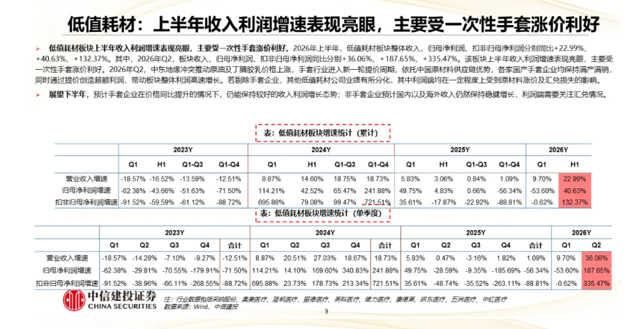 屏幕截图 2026-09-30 162844.png