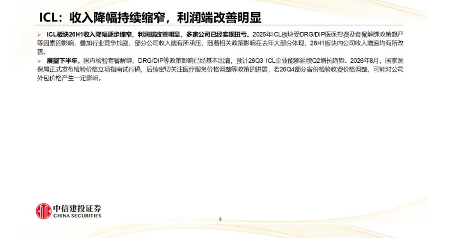 屏幕截图 2026-09-30 162840.png