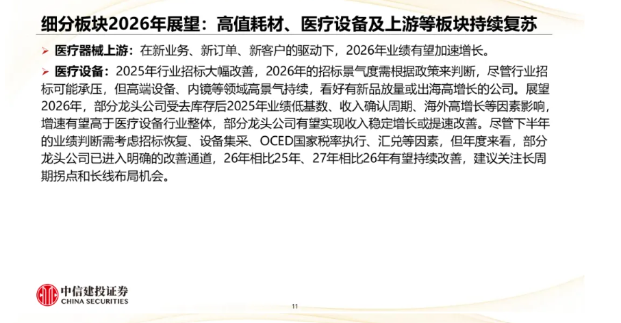 屏幕截图 2026-09-30 162852.png
