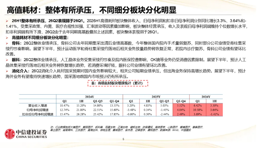 屏幕截图 2026-09-30 162823.png