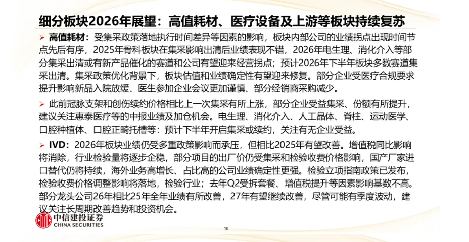 屏幕截图 2026-09-30 162848.png