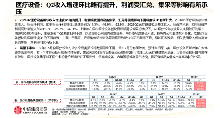 屏幕截图 2026-09-30 162811.png