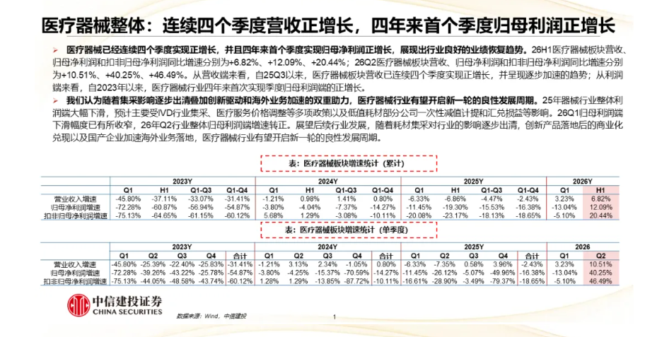 屏幕截图 2026-09-30 162759.png