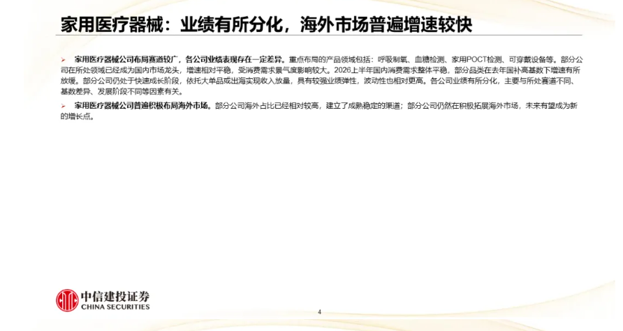 屏幕截图 2026-09-30 162817.png