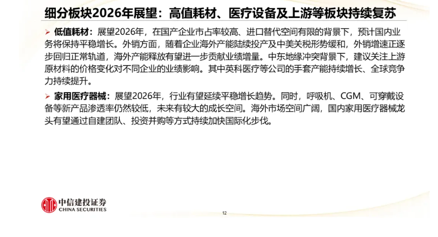 屏幕截图 2026-09-30 162905.png