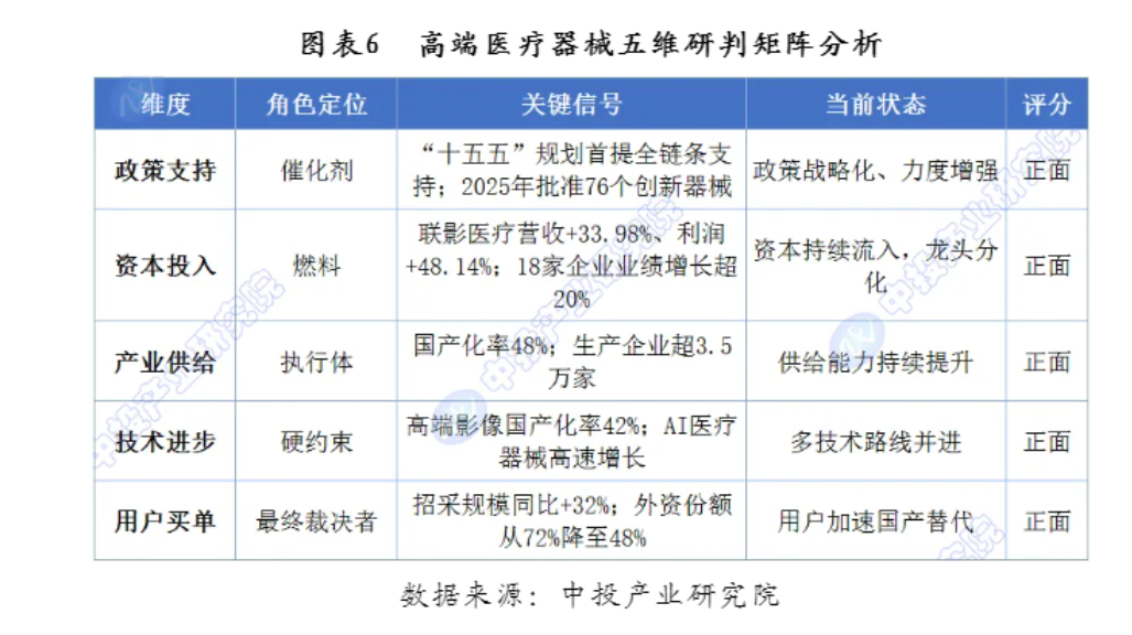 屏幕截图 2026-10-16 113743.png