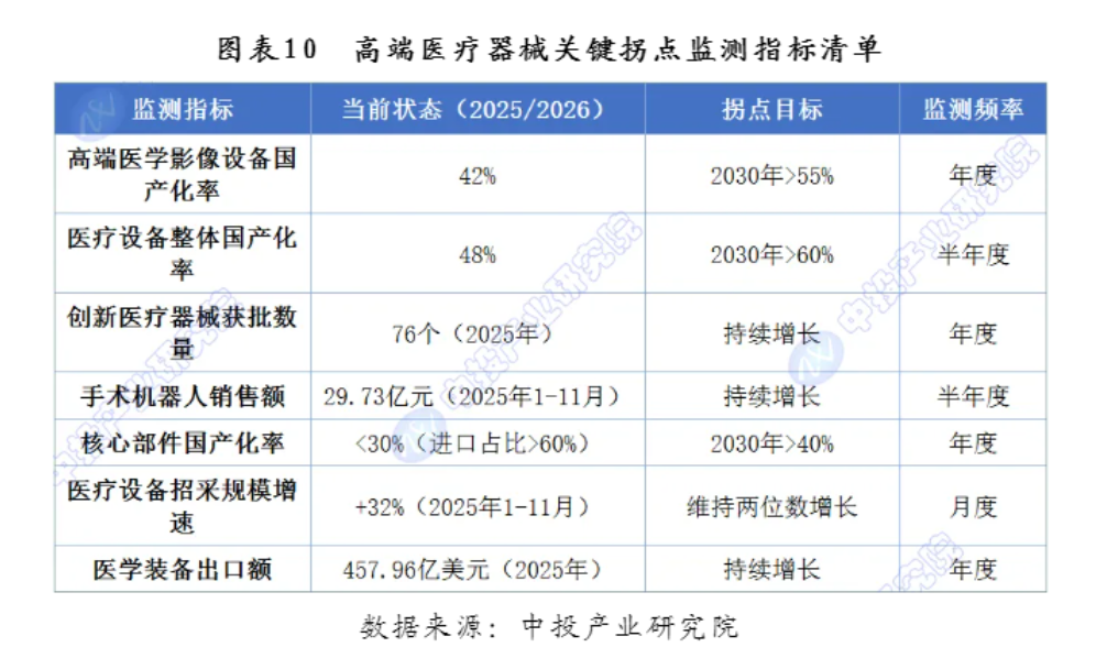 屏幕截图 2026-10-16 114021.png