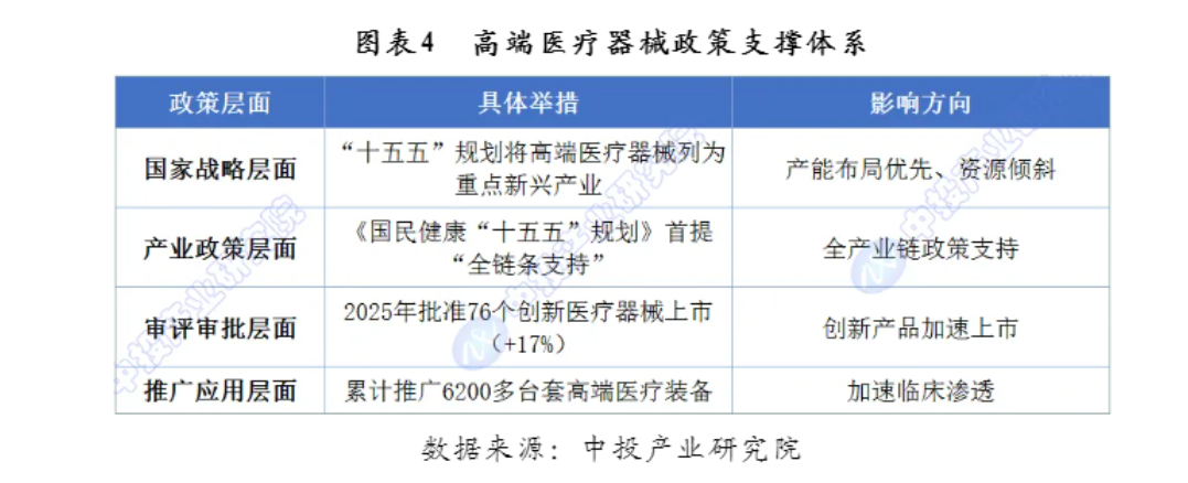 屏幕截图 2026-10-16 113731.png