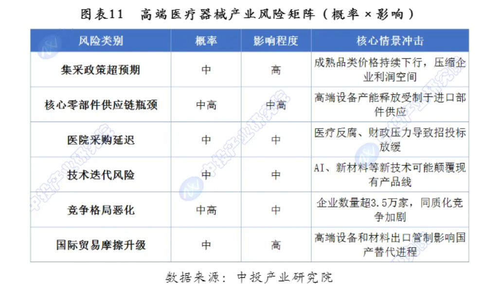 屏幕截图 2026-10-16 114133.png