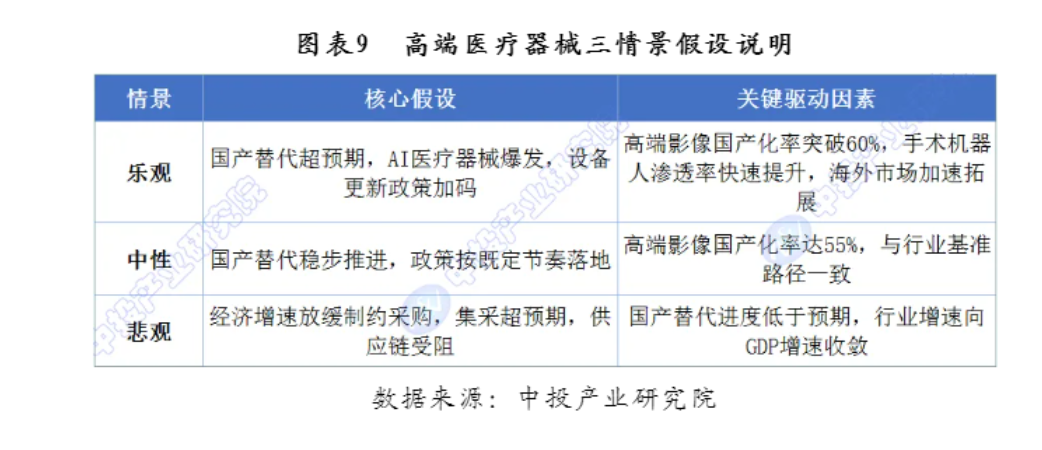 屏幕截图 2026-10-16 114016.png