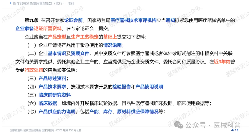 屏幕截图 2026-10-23 094135.png