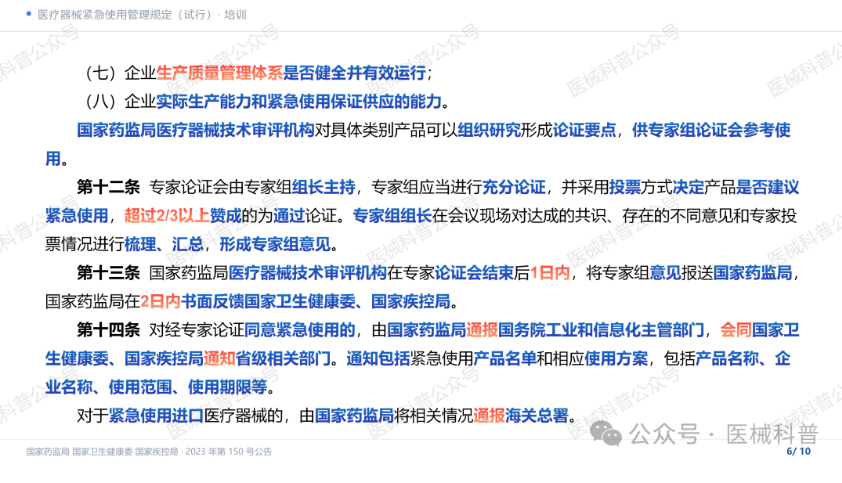 屏幕截图 2026-10-23 094147.png