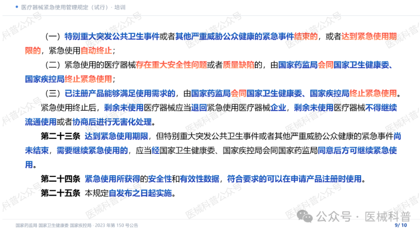 屏幕截图 2026-10-23 094204.png