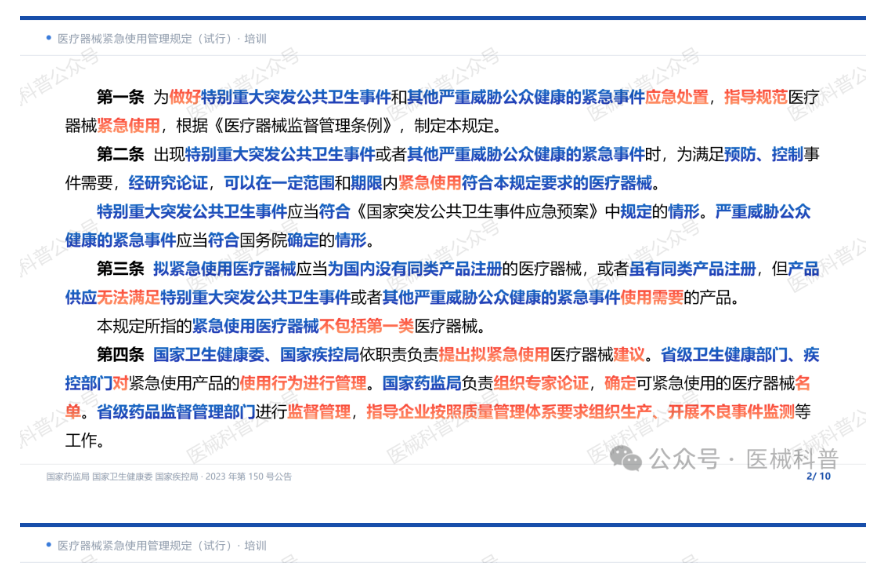 屏幕截图 2026-10-23 094112.png