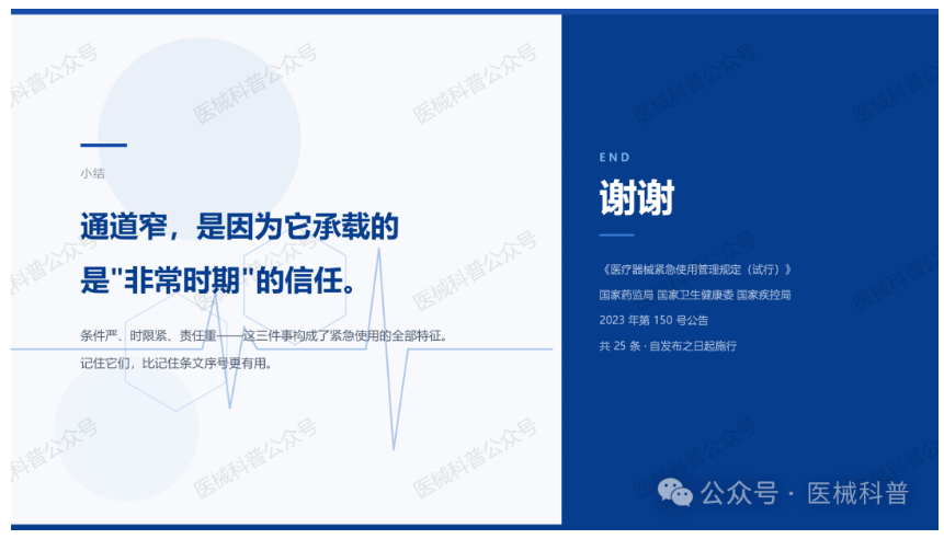 屏幕截图 2026-10-23 094209.png