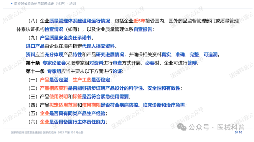 屏幕截图 2026-10-23 094141.png
