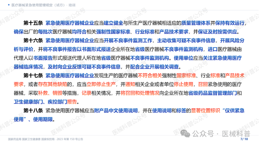 屏幕截图 2026-10-23 094153.png