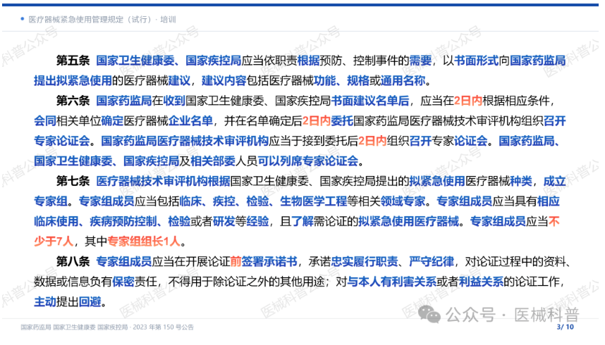 屏幕截图 2026-10-23 094128.png