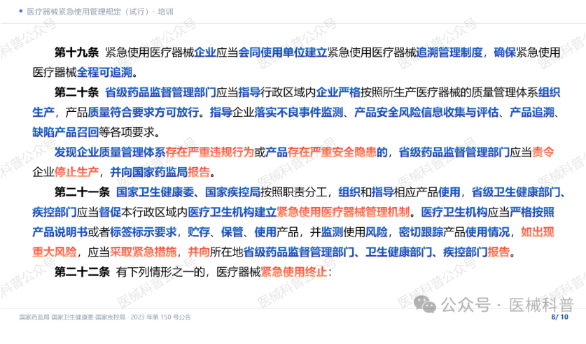 屏幕截图 2026-10-23 094159.png